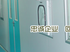 強(qiáng)化學(xué)習(xí) 未雨綢繆 沈陽儀表院召開2020年度民主生活會(huì)