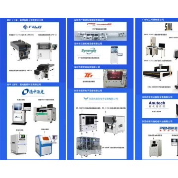 第五屆CMM電子展，共享新產(chǎn)品，新技
