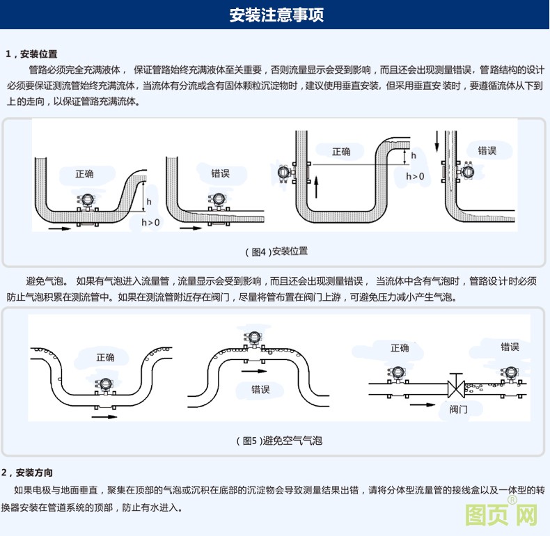 新電磁詳情_(kāi)29