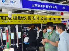 直擊現(xiàn)場(chǎng)丨駿極儀表攜磁翻板液位計(jì)、磁致伸縮液位變送器、玻璃板液位計(jì)彩亮相淄博石油化工展