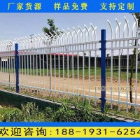 清遠服務區(qū)圍墻欄桿廠家定做 佛山小區(qū)圍墻柵欄生產廠家