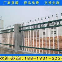 廣州工業(yè)園熱鍍鋅方管圍欄價格 深圳學校加高圍墻欄桿廠家定做
