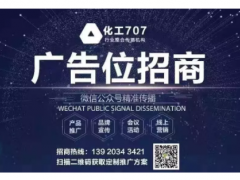 自動化儀表安全維護操作規程，趕快收藏！