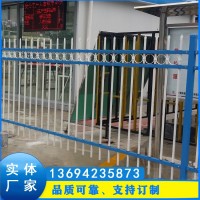 東莞工業園圍墻欄桿一米 多少錢三橫圍欄銷售 中山庭院柵欄
