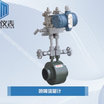 恒滿測(cè)控_噴嘴流量計(jì)_流量計(jì)