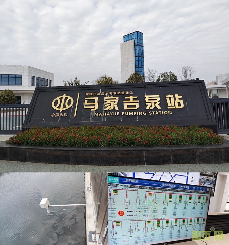 雷達(dá)水位計現(xiàn)場圖