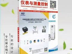 適度包裝促進社會環境可持續發展基于 PC 和 EtherCAT 的控制技術助力提升包裝機械的靈活性，實現可持續發展