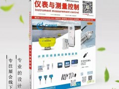 廢紙?jiān)偌庸ぶ﹃栃袠I(yè)國企走上節(jié)能環(huán)保新路