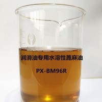 優(yōu)勢供應金屬潤滑劑水溶性蓖麻油  水溶性蓖麻油廠家
