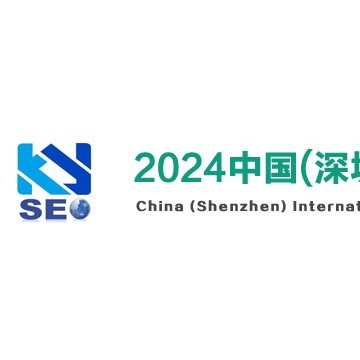 2024深圳半導(dǎo)體展 華南半導(dǎo)體設(shè)備及