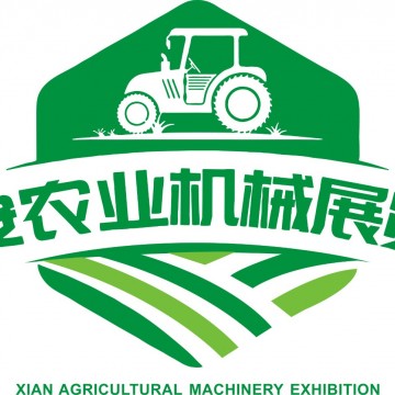 2023中國西部第八屆國際農(nóng)機(jī)展覽會(huì)