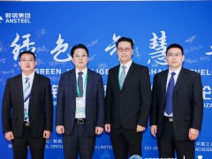 進(jìn)而同行，鞍鋼集團(tuán)與博世力士樂簽署《產(chǎn)品服務(wù)長期合作協(xié)議》