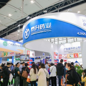 2025中國(guó)大灣區(qū)生物醫(yī)藥與醫(yī)療健康
