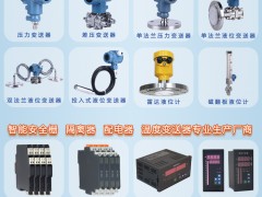 上?？蟿搩x器儀表成為《2025年儀表摜蛋撲克牌》摜蛋牌外包裝得主-系列報道6
