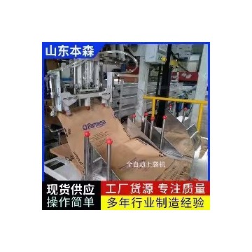 25kg復(fù)合肥全自動(dòng)包裝機(jī)