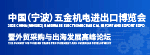 2025年五金機(jī)電外貿(mào)趨勢(shì)，企業(yè)如何應(yīng)對(duì)挑戰(zhàn)？