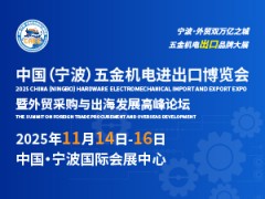 海外市場(chǎng)拓展新機(jī)遇，跨境電商助力行業(yè)升級(jí)