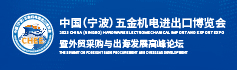 中國五金機(jī)電的“走出去”路徑怎么選？