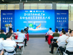 第九屆廣州環(huán)博會AI+智慧環(huán)保特色專區(qū)虛位以待，論壇活動