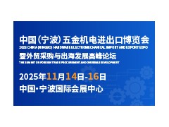 “一機(jī)多能”時(shí)代來了！多功能五金設(shè)備成中小廠標(biāo)配