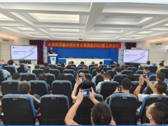 晶華智芯榮獲2025年度AIoT創新技術產品獎